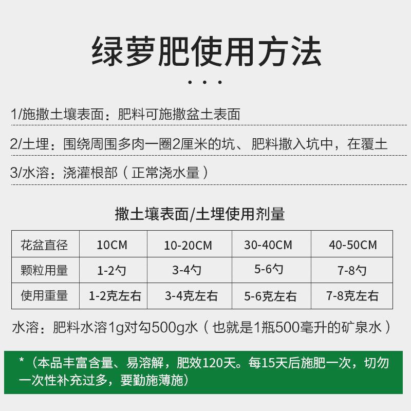 緑羅専用肥料花肥有機肥料開花根徐放顆粒肥花卉緑植物栄養肥料|undefined