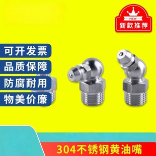 304���P䓶�Ҏ���S���� ֱͨʽ�ͱ�ע������ĥ��©�͹��I������l