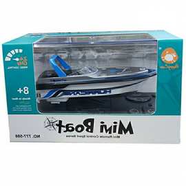 遥控玩具迷你遥控船高速小型快艇电动充电玩具船气垫船模型男孩
