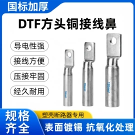 线槽;行线槽;电缆附件