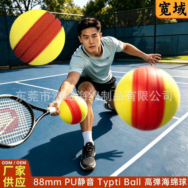 Typti ball foam silent pickleball, red and yellow dual-color high-rebound foam ball for indoor and outdoor sports competitions