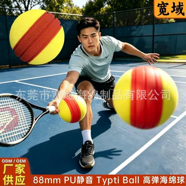 Typti ball foam silent pickleball, red and yellow dual-color high-rebound foam ball for indoor and outdoor sports competitions
