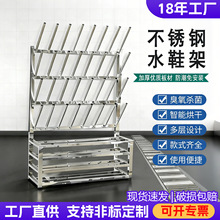 ���Ʋ��P�ˮЬ����ѥ��Ь��ʳ����؎�ˮ�a܇�g�QЬ��ˮѥ��ɼ�