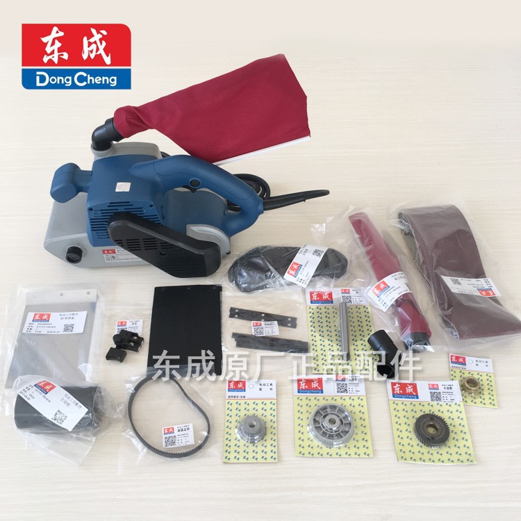 东成砂带机配件S1T-FF-100x610带式砂光机配件转子碳刷垫板集尘袋