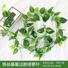 仿真過膠綠葉藤條 綠植物假樹葉綠蘿葡萄葉藤蔓吊頂裝飾