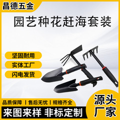 直送黒色ゴム柄園芸用シャベル4点セット、花用シャベル、5歯両用鍬、鉄シャベル、園芸工具セット