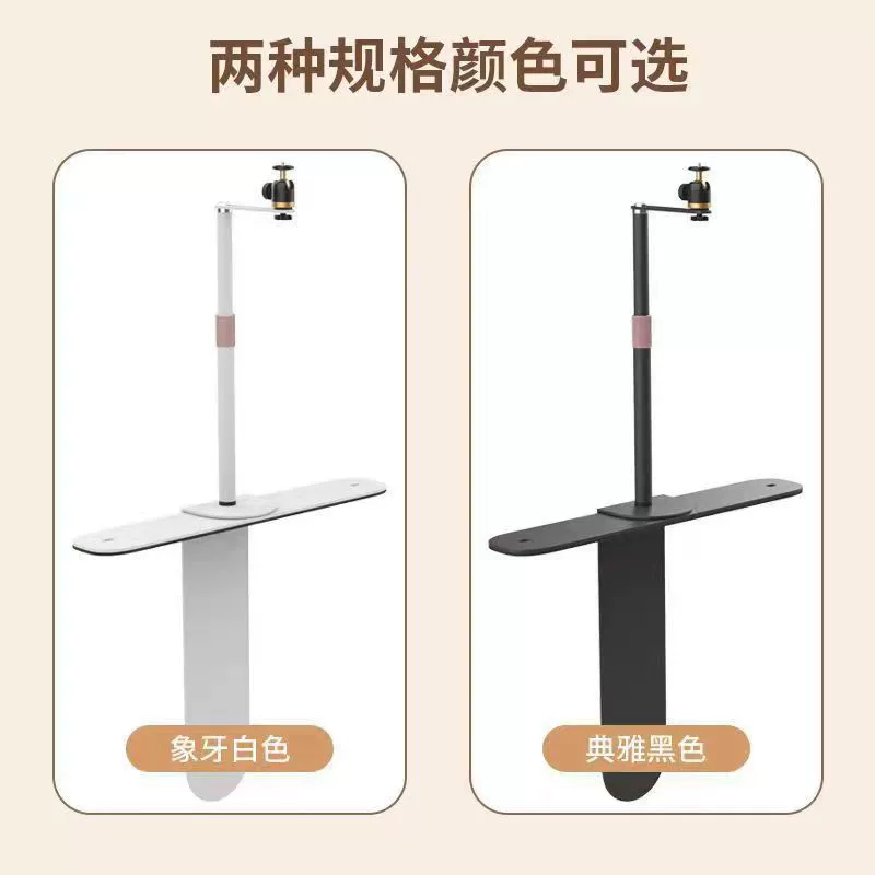 Projector, table tubing