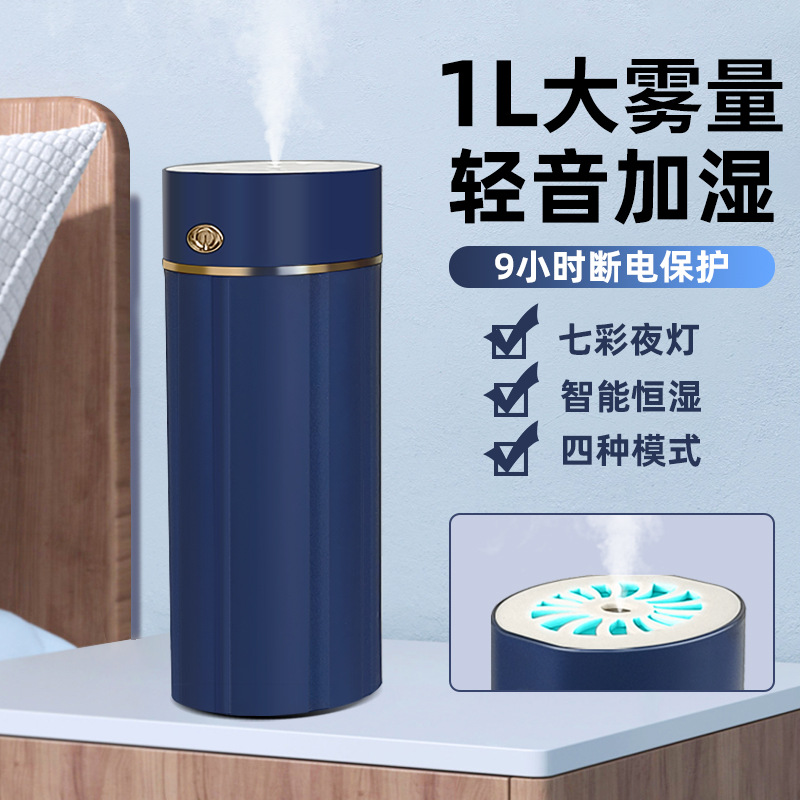 Air Humidifier USB Large Mist Output Spray Small Portable Home Colorful Atmosphere Night Light Purification Colorful Night Light