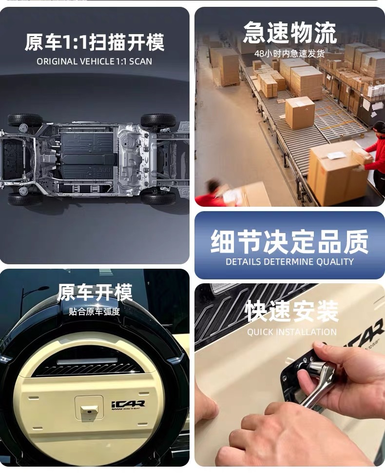 Specialized spare tire cover for Chery ICAR V27, functional model, non-destructive installation, scratch-resistant, wear-resistant, rainproof, sunproof, modification accessory