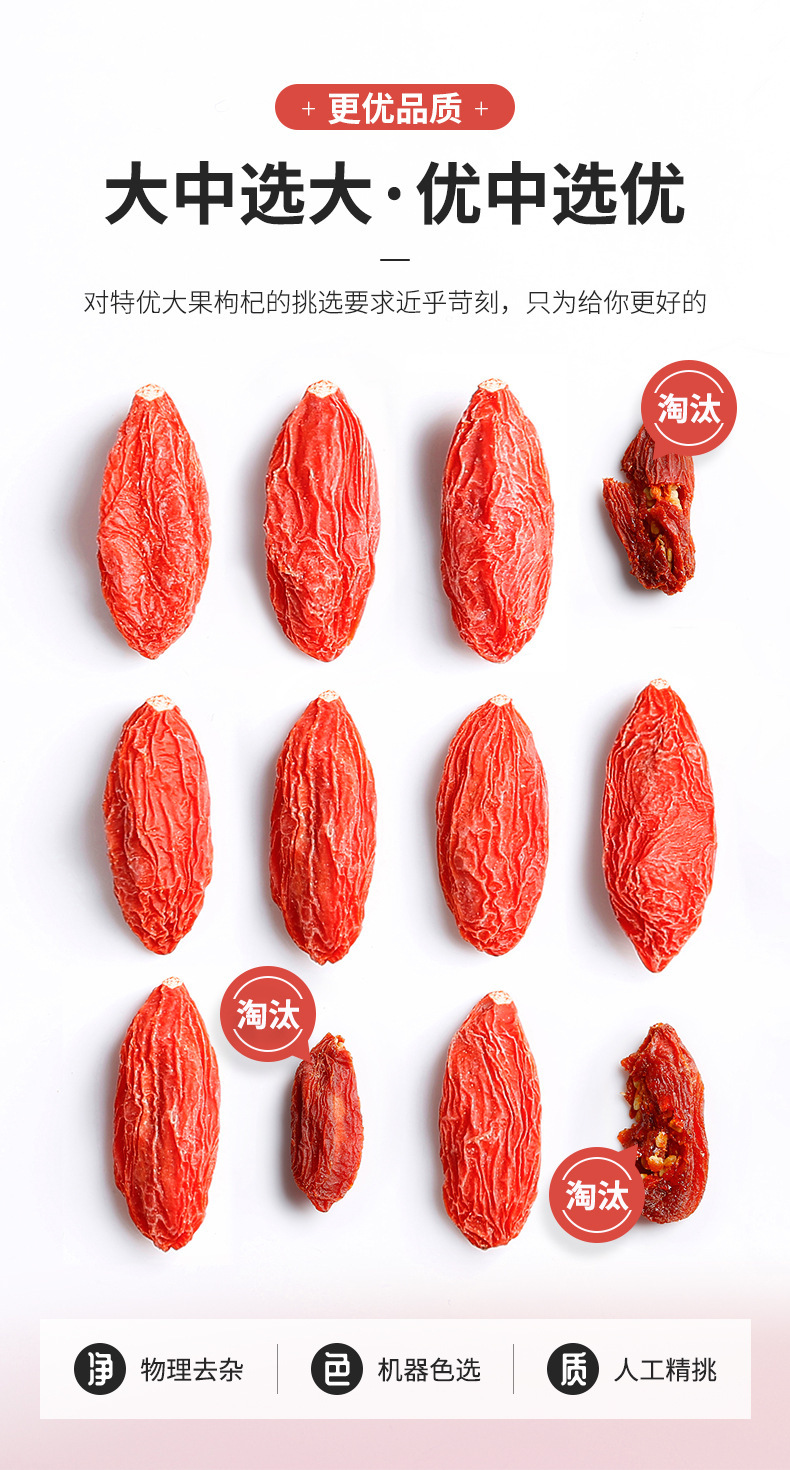 Premium Dried Goji Berries Gou Qi Zi 50g Ningxia Grade A Ready to Eat quality and texture
