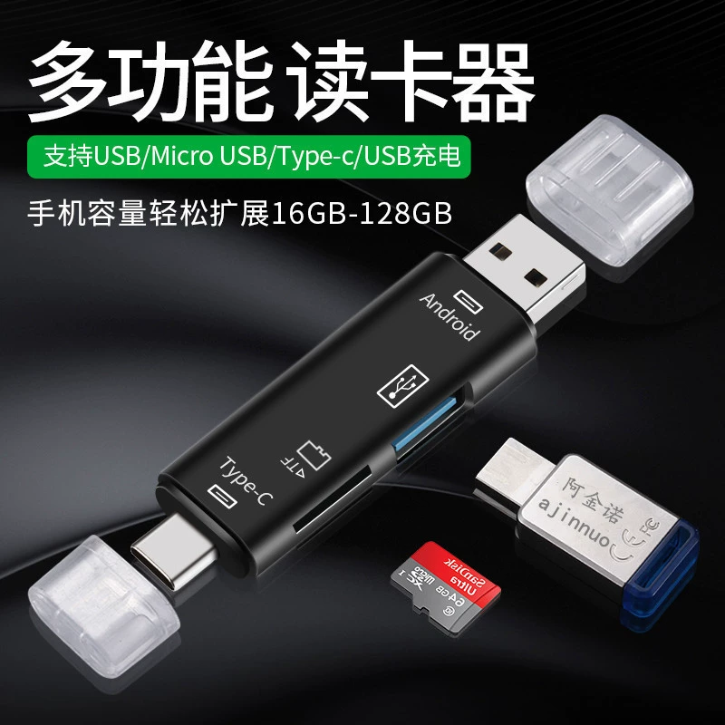 DT-HC101 TF/U дисковод Micro/Type-C Android телефон компьютер USB2.0 мультимодальный OTG