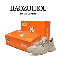 爆嘴猴2024秋冬新款复古运动鞋跑步鞋休闲鞋老爹鞋情侣鞋复古风