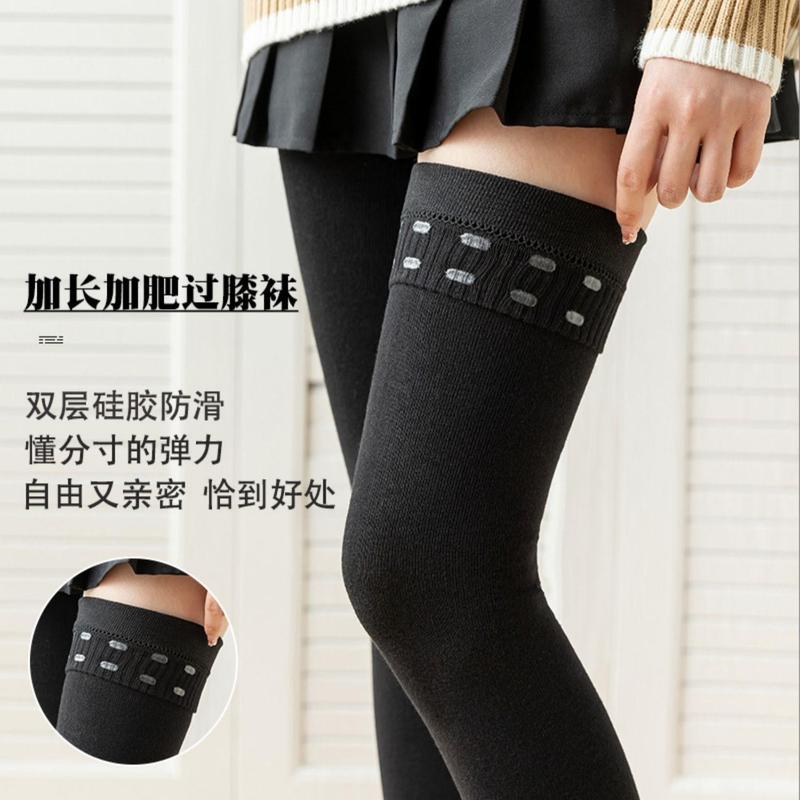 膝を越えた靴下の男女の大きいサイズはゆったりした太ももの靴下を大きくします。|undefined