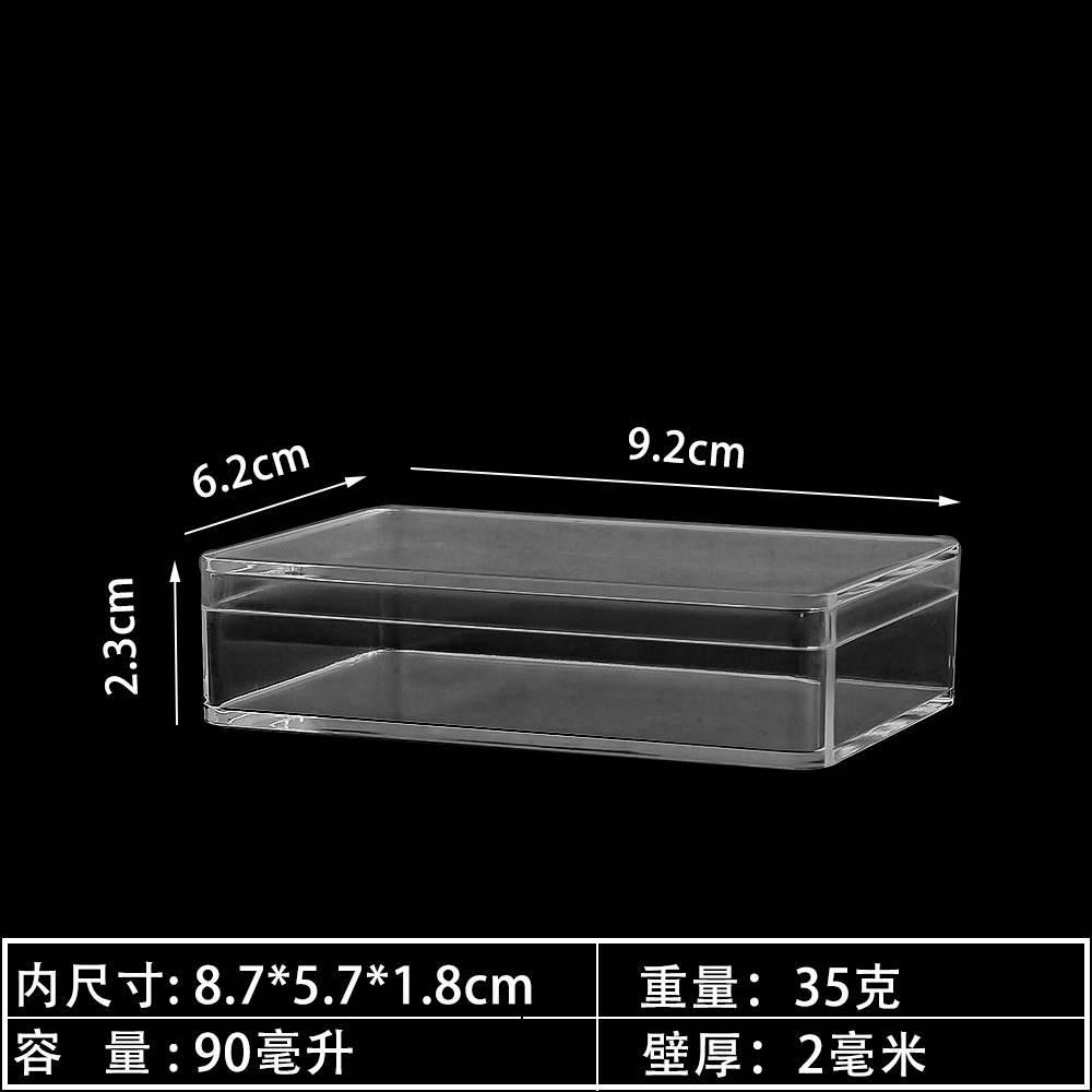 黑9.2x6.2x2.3.jpg