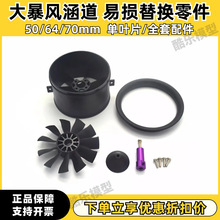���L�����L��50 64 70 90mm�b���w�C��ģ��� ����Ȧ���~�~Ƭ���Q