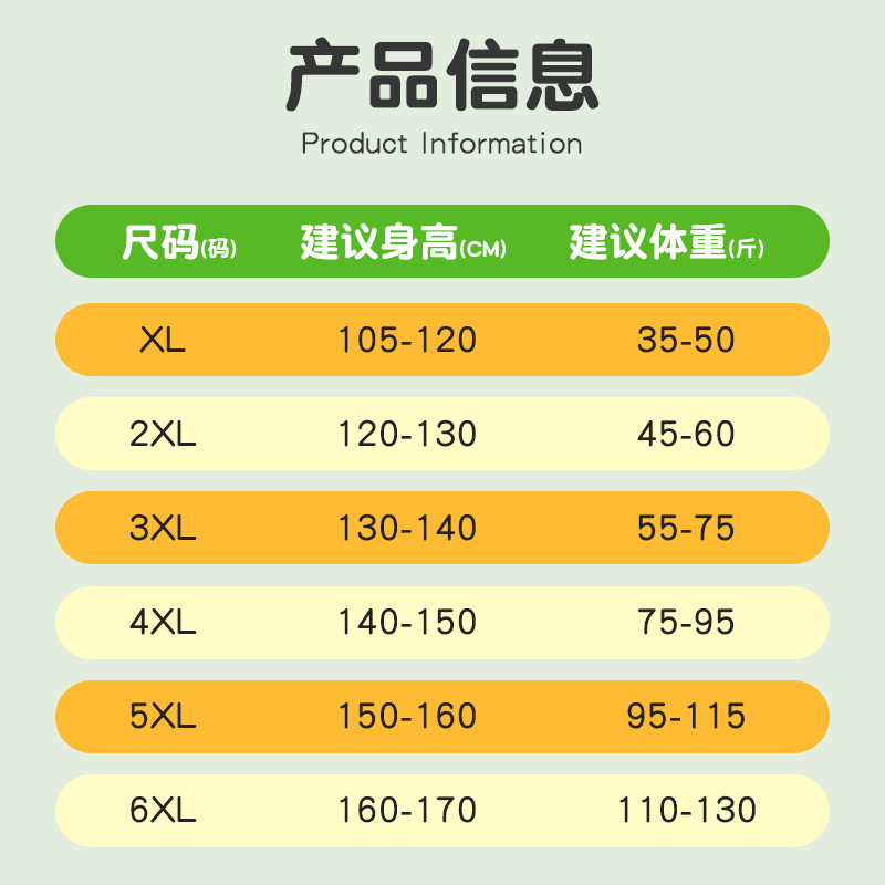 Children's Split Swimsuit Boys 2025 New Swimming Teenagers Middle and Big Children Swimming Trunks Boys Swimming Equipment Wholesale