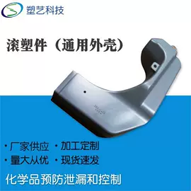 吸塑加工;塑胶托盘;滚塑加工