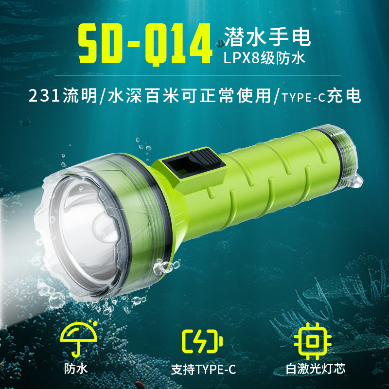 Transfronterizos al aire libre nueva linterna impermeable a prueba de agua de grado de inmersión láser blanco brillante portátil USB linterna de carga