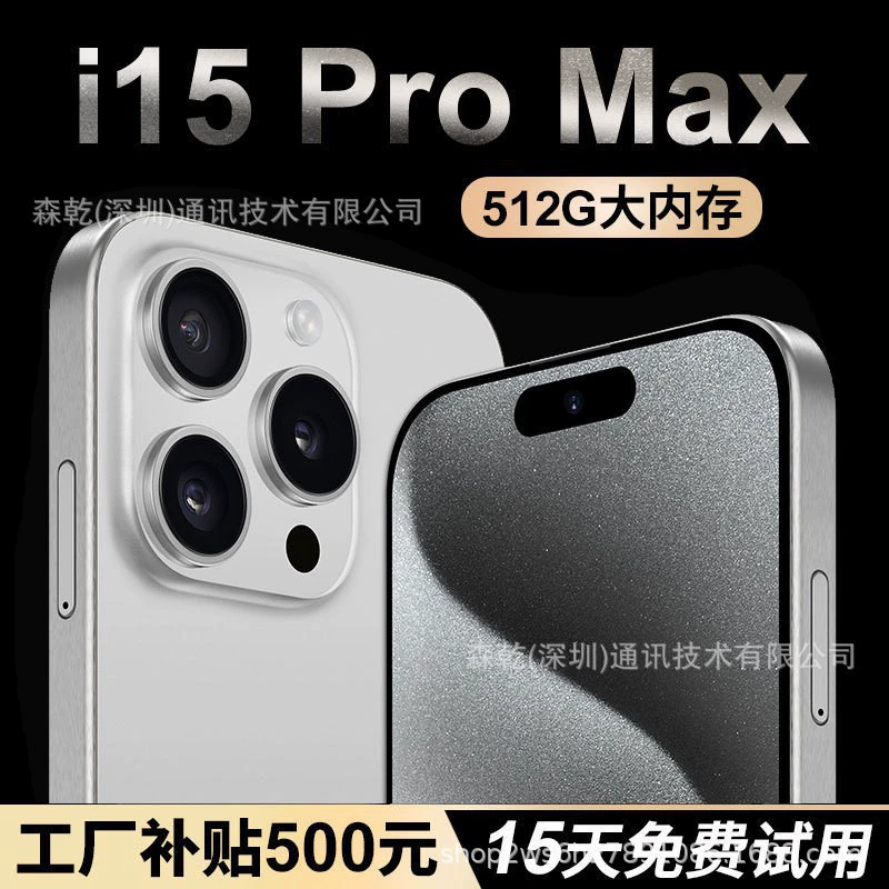 Умные часы, мобильный телефон, Intel Core i16, 16PROMAX, широкий экран, поддержка всех стандартов сетевой связи, 5 ГБ ОЗУ, Android, оптовая продажа