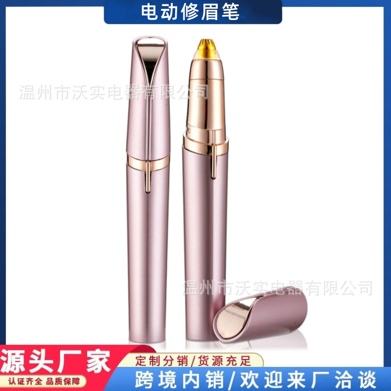 [Selección estricta] cortador de cejas eléctrico para mujeres cortador de cejas automático cortador de cejas máquina de afeitar máquina de depilación cortadora de belleza temblor