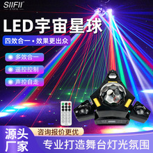 led旋转灯激光灯七彩魔球灯摇头灯舞台灯光酒吧家用氛围灯蹦迪ktv