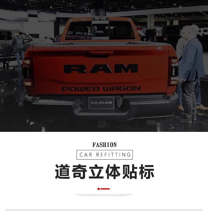 Suitable for Ram Dodge Ram Tailgate Emblem Pickup Truck Modification Tailgate Sticker 1500 2500 Tail Emblem 4X4 Car Decal