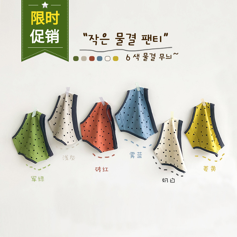 N006 children's underwear manufacturer wholesale only one children's underwear small polka dot triangle boys and girls pure cotton underwear