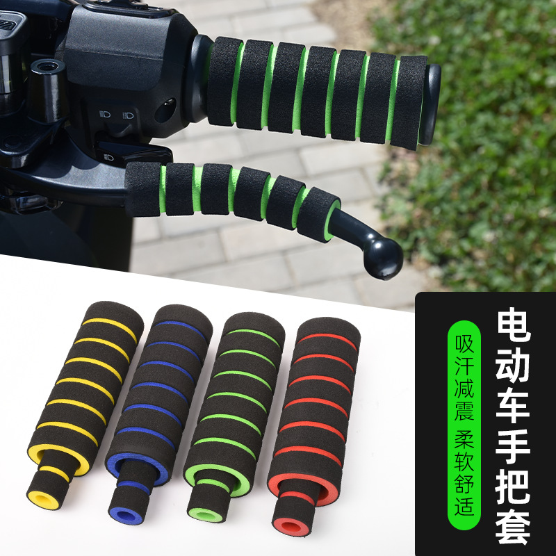 Funda de manija de motocicleta, acelerador, mango pequeño, batería de esponja antideslizante universal, funda de agarre de freno de coche, funda de coche eléctrico