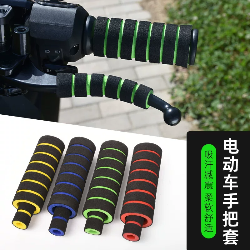 Pen, universal handle, non-slip sponge brake, electric car