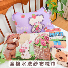 ���޼�������52*75ȫ����ܛ����͸��ˮϴ�����^�w�����s�r�п�ͨ