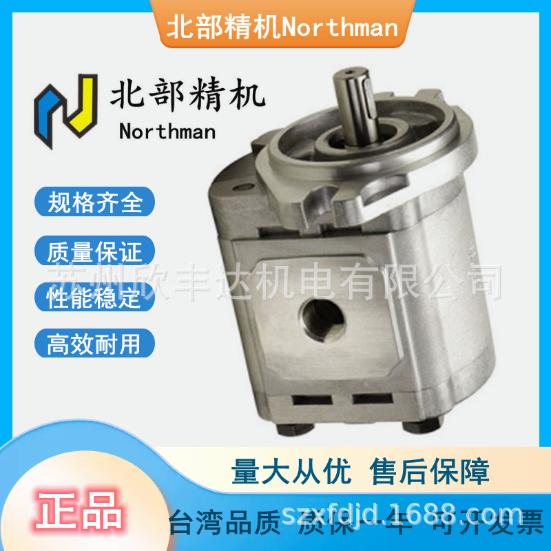 北部精机Northman齿轮泵2GG1P05R 2GG1P07R 2GG1P08R 09R 11R 14R