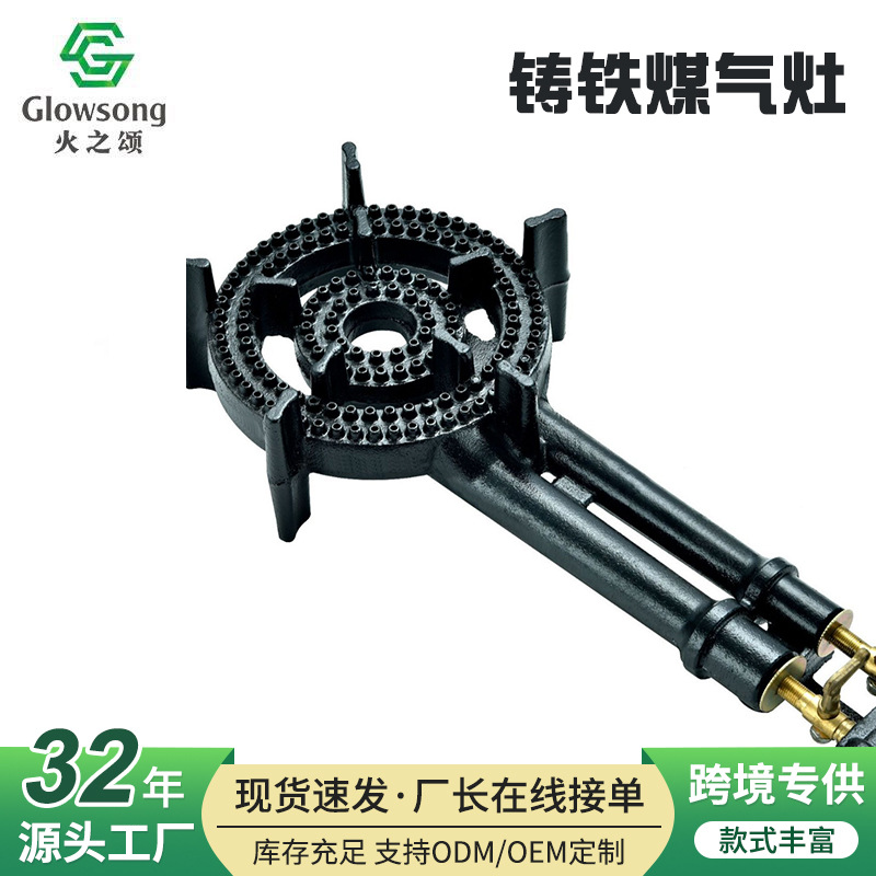 horno de hierro fundido portátil al aire libre con estufa de gas de doble tubo, tres tubos y cuatro tubos ajustables libremente