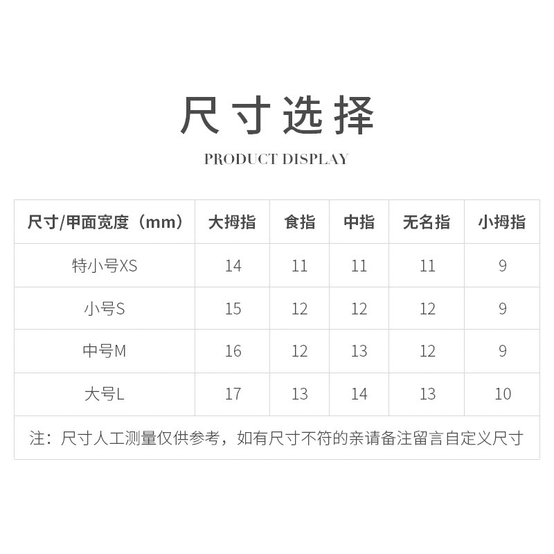Kaiman desgaste hecho a mano uñas de diamantes de longitud media parche de uñas Pequeño Libro Rojo neto rojo mismo estilo fresco desgaste parche de uñas