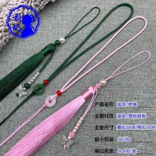 湘妃珍珠双串+树脂环套装流苏穗子15cm亚克力装饰品古装汉服吊坠