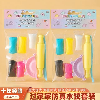 彩泥饺子模具套装过家家玩具源头工厂支持定制外贸爆款跨境橡皮泥