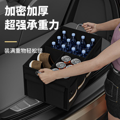 Car trunk storage box folding storage box organizing box multi-purpose folding storage box household organizing box