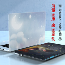 华为笔记本电脑保护壳 适用荣耀XPro彩绘外壳 matebook D14保护套