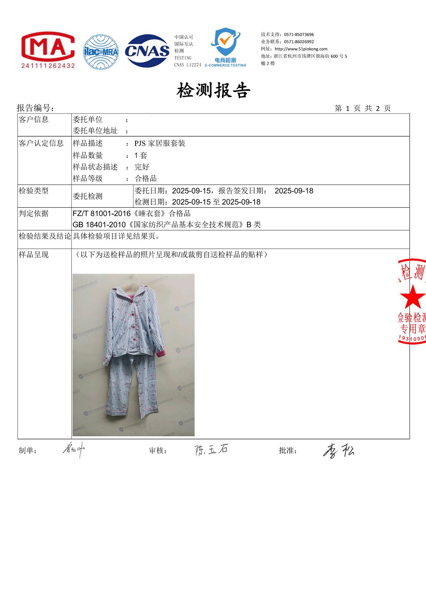 详情图