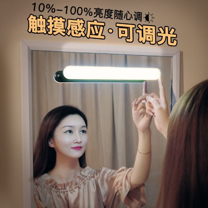Led Mirror Front Light, No-Drill Rechargeable Bathroom Vanity Mirror Light, Makeup Light, Fill Light, Toilet Light, Mirror