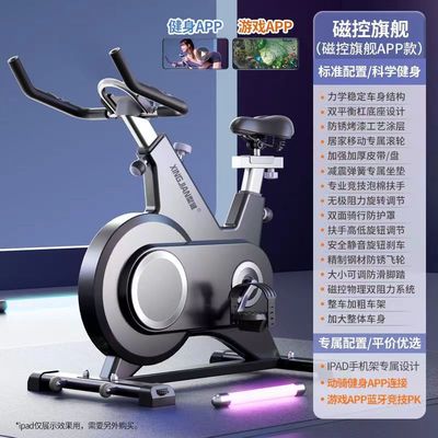 黑色磁控健身车超静音家用型动感单车室内瘦身健身房大型减肥器材|ms