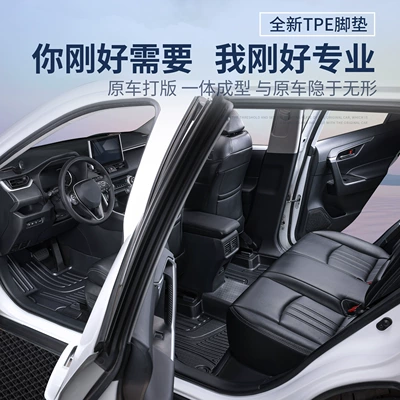 Special Tpe Car Floor Mats — Modelə uyğun ayaqaltı