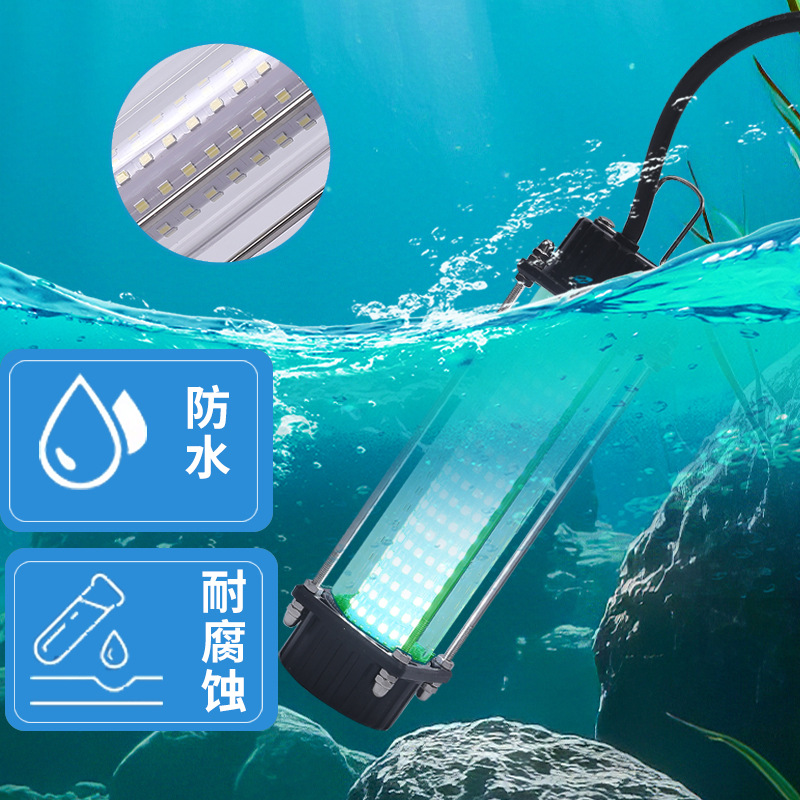 120W High Power Underwater Fish Lure Light Led Night Fishing Fish Gathering Light Squid Fish Attracting Light for Boat Ice Fishing