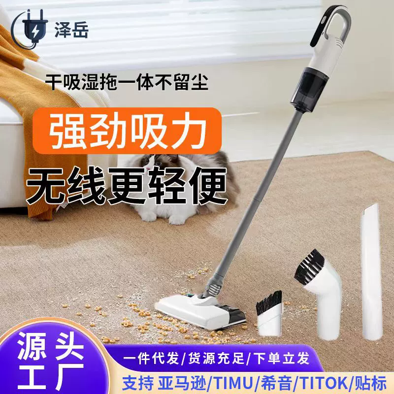 跨境家用无线手持式吸尘器地板清洁二合一体多功能两用小型洗地机