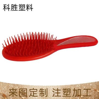 Design Hardware Mold Plastic – Avtomobil hissələri qəlibləri