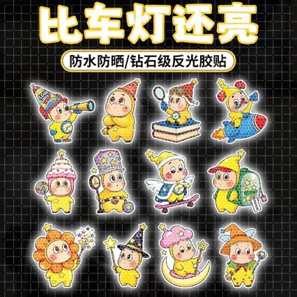 Electric Car Sticker Twinkle Star Man Night Reflective Car Sticker Car Helmet Decoration Cartoon Cover Scratches