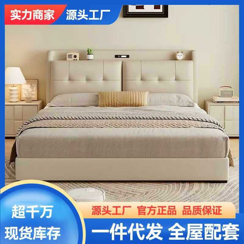 Modern Minimalist Bed 1.8m Double Master Bedroom Bed 1.5m Single Guest Bedroom Bed Storage High Box Bed Leather Bed