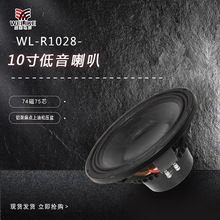 10���S��75о���I��̨�����ݳ���푾��10inch neodymium speaker