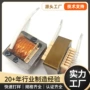 定制大功率绕线ee65变压器