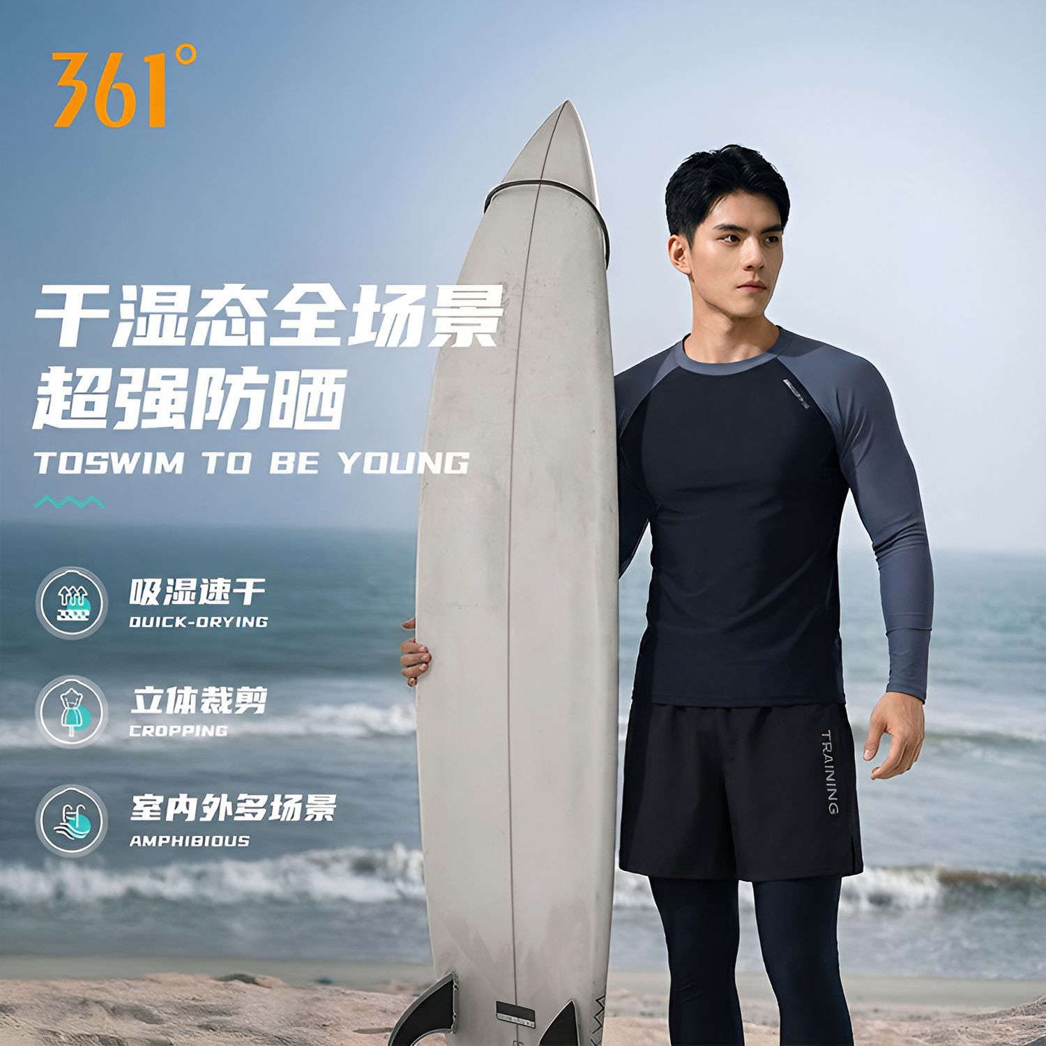 361 ° Men's swimsuit, jellyfish suit, sun protection men's set, two-piece, long-sleeved, long-pants, high elasticity, for snorkeling and surfing