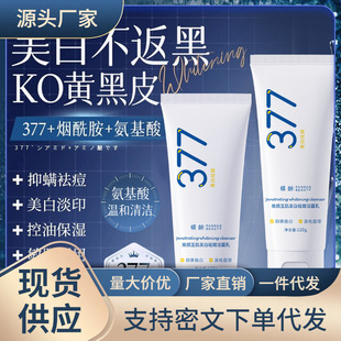 �A�g377�����������ߝ����� �̝������aˮ�����wɫ���͵���Ů